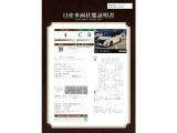 セレナ 1.2 e-POWER ハイウェイスターV アーバンクロム 