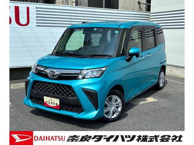 トール 1.0 G 