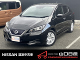 日産 リーフ