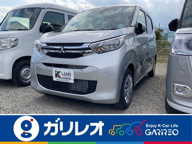 eKワゴン M 届出済未使用車 衝突被害軽減ブレーキ