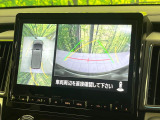 【マルチアラウンドモニター】専用のカメラにより、上から見下ろしたような視点で360度クルマの周囲を確認することができます☆死角部分も確認しやすく、狭い場所での切り返しや駐車もスムーズに行えます。