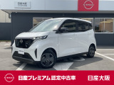 お支払総額は【大阪府内登録・車庫証明当社申請・店頭納車・下取車なし】での試算でございます。他条件や延長保証・おすすめプランの場合などは別途費用加算となります。くわしくは当店スタッフまで