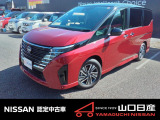 セレナ eーPOWER HSV 防水シート    カーディナルレッド/ブラック入荷しました
