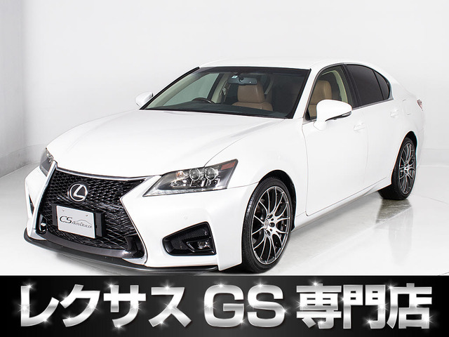 GS 350 バージョンL スピンドルカスタム RAYS19AW 本革