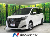 禁煙車 SDナビ 後席モニター バックカメラ 衝突被害軽減