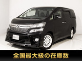 最長5年最大437項目全国対応保証完備!車種問い合わせコード「62450」