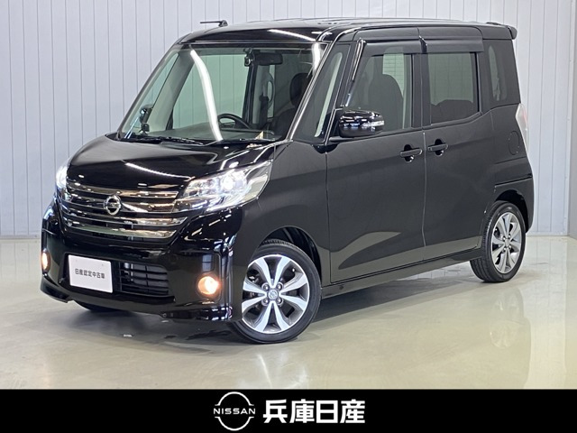 日産 デイズルークス 