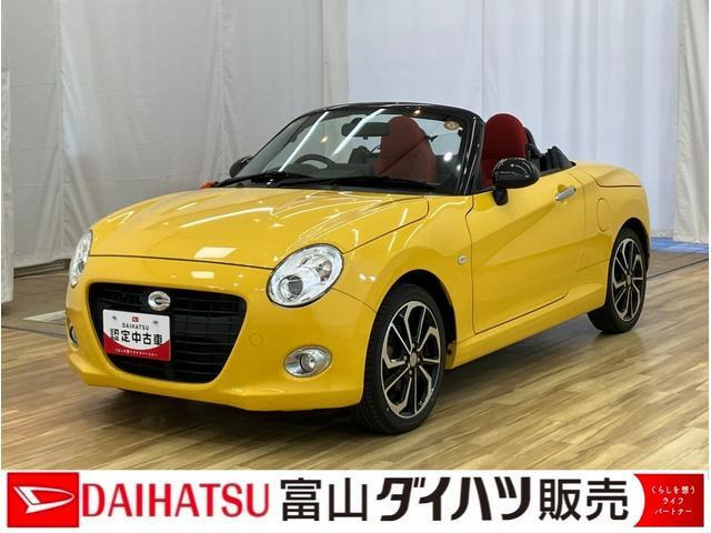 コペン セロ 