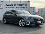 低金利オートローンのシュミレーションもお気軽にご相談くださいませ。Audi認定中古車残価保証型ローンがスタート!保険や下取、買取も行っております。車検・点検もお任せください。