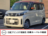 日産 デイズルークス
