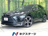 JBLサウンド 純正12.3型ナビ 全周囲カメラ 衝突軽減装置