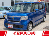 【届出済新車未使用車】当店はナビ+マット+バイザー付の総額表示です!加えてメンテナンスやフルオプションなどお得なプランもご用意しておりますので、お気軽にご相談下さいませ♪