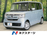 バックカメラ 衝突軽減 禁煙車 クルーズコントロール スマートキー
