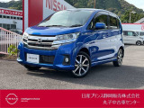 日産プリンス静岡丸子中古車センターです♪お気軽にお問い合わせください!
