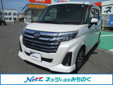 ☆当店舗掲載車両をご覧頂き大変有り難う御座います。ネッツトヨタみちのく(株)【0178-22-2237】です!ご連絡お待ちしております☆ご不明な点やご質問など、何でもお気軽にご相談下さい!