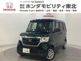 東北六県をカバーする『ホンダモビリティ東北』の全在庫のご商談も、ご希望に合わせて可能です。お気軽にお問い合わせ下さい。なお、他店にて展示の中古車は店舗間に応じて別途陸送費がかかります。ご了承ください。