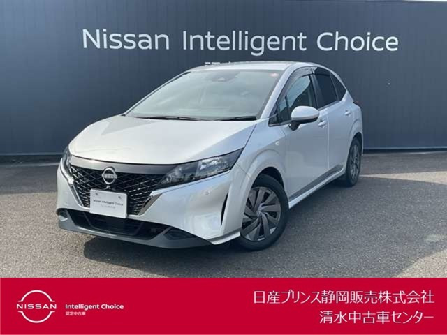 ノート 1.2 S 