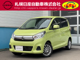 日産 デイズ