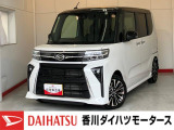 ダイハツ タントカスタム