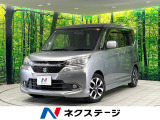 禁煙車 衝突軽減装置 電動スライドドア クルコン ETC LEDヘッド