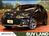 レクサス NX
