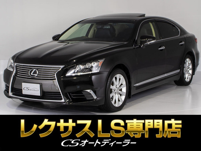 レクサス LS 