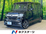 沖縄県内での販売・登録が条件※宮古島除く