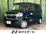禁煙車 コーナーセンサー スマートキー LEDヘッド ETC