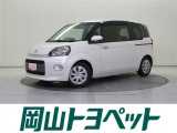 トヨタの安心U-carブランド『トヨタ認定中古車』 1年間走行距離無制限の安心保証付き!