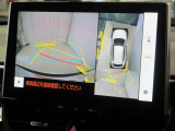 パノラミックビューモニター付きです。車両を上から見たような映像をディスプレイオーディオ画面に表示。運転席からの目視だけでは見にくい、車両周辺の状況をリアルタイムでしっかり確認できます。