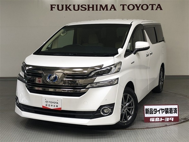 ヴェルファイア ハイブリッド 2.5 V E-Four 4WD 