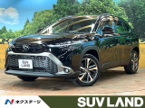 トヨタ カローラクロス