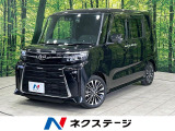 ダイハツ タントカスタム