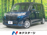 クルコン 両側電動ドア 禁煙車 LEDヘッド&フォグ Bluetooth