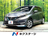 禁煙車 衝突軽減システム レーダークルーズ 純正ナビ 全周囲カメラ