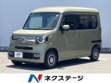 衝突被害軽減システム レーダークルーズ 禁煙車 スマートキー