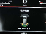 障害物を感知し知らせてくれるので安心です♪