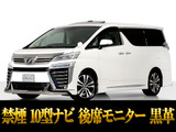 最長5年最大437項目全国対応保証完備!車両問い合わせコード「32340」