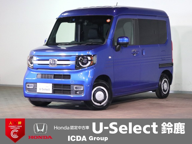 N-VAN +スタイル ファン ターボ