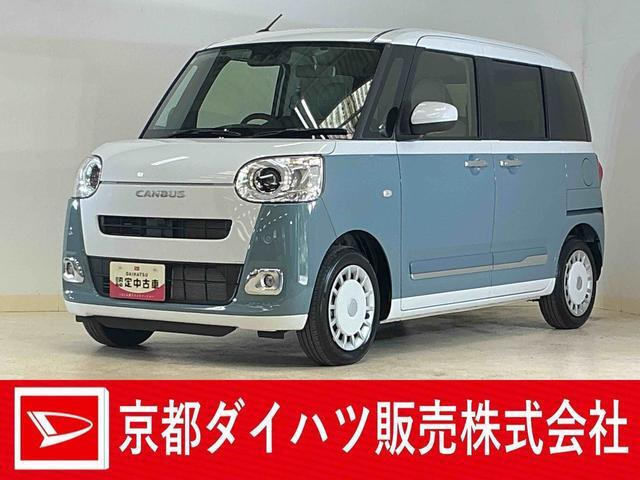 ムーヴキャンバス ストライプス G