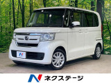 両側電動スライドドア 純正8型ナビ バックカメラ 衝突軽減 ドラレコ