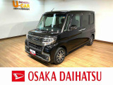 ナビやドラレコ、パノラマモニターなど充実装備のタントカスタムが登場!お買得アウトレット車ですのでぜひ店頭で実車をご確認ください!