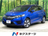 SDナビ バックカメラ 衝突被害軽減システム 禁煙車 ハーフレザーシート