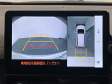 【パノラミックビューモニター】クルマを真上から見下ろした視点で駐車をサポートします!クルマの斜め後ろや真横など、いち早く障害物に気が付くことができます。