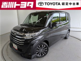 【四国四県・岡山】への販売に限らせて頂きます。