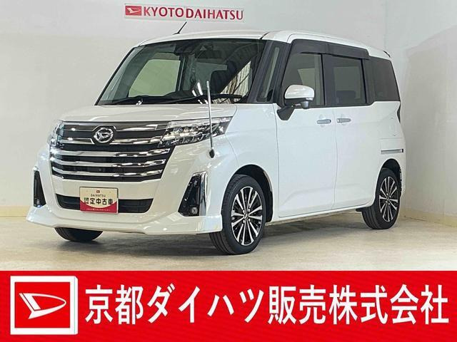 トール 1.0 カスタムG ターボ