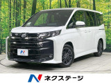 快適利便 チームメイト セーフティセンス 両側電動ドア 禁煙 半革シート