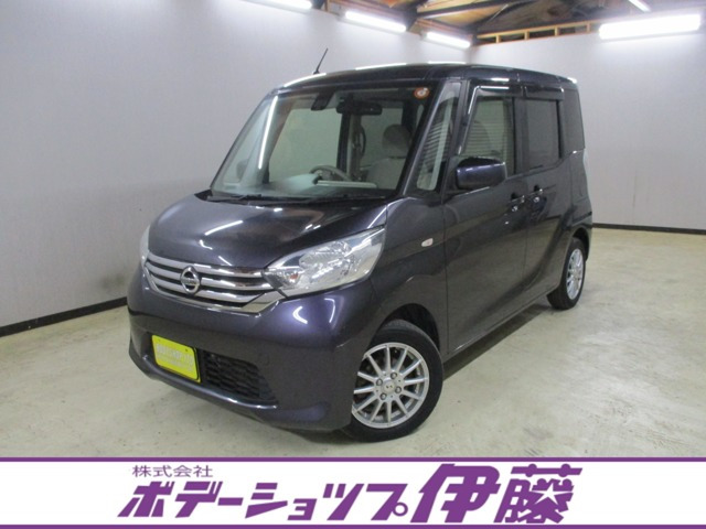 日産 デイズルークス 