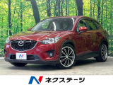 マツダ CX-5