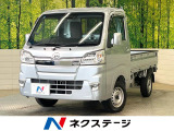 ダイハツ ハイゼットトラック